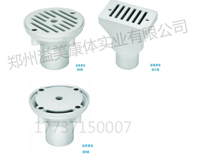 泳池可調(diào)式回水器、溢水器2.jpg